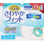 さわやかフィットマスク ふつう 60枚入 LEC(レック)