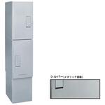 宅配ボックス ルスポ シェア(RUSUPO SHARE) KDTシリーズ 左・右開き 架台設置タイプ 河村電器産業