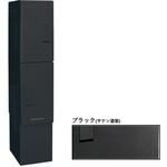宅配ボックス ルスポ シェア(RUSUPO SHARE) KDTシリーズ 左・右開き 架台設置タイプ 河村電器産業