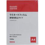 ラミネートフィルム