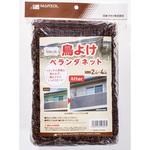 鳥よけ ベランダネット 日本マタイ