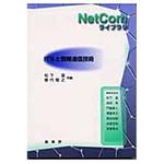 9784785368135 ITSと情報通信技術 裳華房