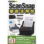 scansnap scansnap