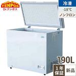 TB冷凍ストッカー テンポスドットコム 業務用冷蔵/冷凍庫 【通販
