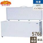 TB冷凍ストッカー テンポスドットコム 業務用冷蔵/冷凍庫 【通販