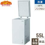 TB冷凍ストッカー テンポスドットコム 業務用冷蔵/冷凍庫 【通販