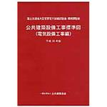 9784254266276 建築設備ハンドブック 1冊 朝倉書店 【通販