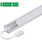 シリーズ什器「ラテラル・ロコ」用 LED棚下照明SSコネクタータイプ W90cm斜めタイプ ストア・エキスプレス