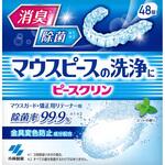 パーシャルデント マウスピース洗浄剤 小林製薬