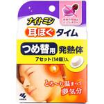 ナイトミン耳ほぐタイム 小林製薬