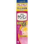 ケシミンクリームEXαa 小林製薬