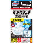 ブルーレット さぼったリング大盛泡 小林製薬