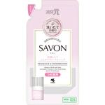 消臭元SAVON 小林製薬