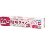 電子レンジに強い!耐熱ラップ22CM×20M 宇部フィルム