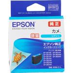 インクカートリッジ/カメ(シアン) EPSON KAM-C-L EPSON