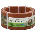 フリーデザインエッジ タカショー