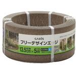 フリーデザインエッジ タカショー