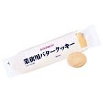 業務用バタークッキー ブルボン