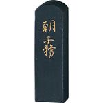 AF13-5 仮名用朝霧0．5 呉竹