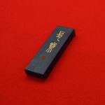 AD2-30 長楽3．0 呉竹