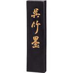 AA5-100 書道用呉竹10．0 呉竹