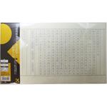 LA26-61 写経用紙セット 折り目なし50枚入 呉竹