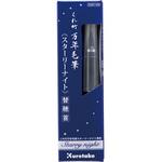 くれ竹万年毛筆 スターリーナイト替穂首 呉竹