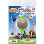 TMN-SHHD1 コロピカどろだんご シヤチハタ