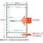 VGH8T10 作品展示ハンガーかんたんくん 8つ切タテ ぺんてる 1セット