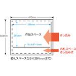 絵画台紙】のおすすめ人気ランキング - モノタロウ