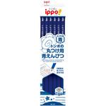 CV-KIP 青鉛筆丸つけ用青えんぴつ トンボ鉛筆