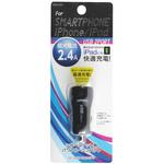 IDCU2-024K スマートフォン/iPhone用DC-USB充電器2.4A/2ポート ブラック オズマ