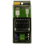 IUC-10SP05W スマートフォン用高出力対応充電ケーブル1mホワイト オズマ