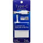 AC-10C24W Type-C用AC充電器1.5m2.4A ホワイト オズマ