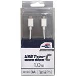 CD-3CS100W USB-IF認証 PD60W対応 Type-C to Type-Cケーブル 100cm ホワイト オズマ