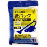 そうじ機用紙パック オカザキ