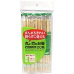 丸い竹のお箸ポリ完封 大和物産
