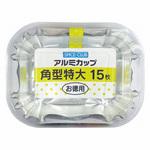 アルミカップ 角型 特大 大和物産