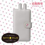 iPhone X うさぎ型PUレザーブックケース「BOOKぴょん」  ストラップホール付 スタンド機能 手帳型 LEPLUS