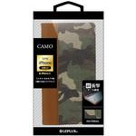 LP-IPSRCFGR iPhone XS/iPhone X  カモフラージュ柄フラップケース「CAMO」 グリーン スタンド機能 ストラップホール付 LEPLUS