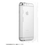 LP-I6SFLMIS iPhone 6 iPhone 6s 保護フィルム 「SHIELD・G HIGH SPEC FILM」 マット・背面・側面保護 アイアンシールド LEPLUS