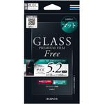 LP-SMP52FGLM インチ別ガラスフィルム 「GLASS PREMIUM FILM Free」 5.2インチ マット 0.33mm 反射防止 LEPLUS