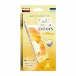 LP-I7PFGFCYE iPhone7 Plus ガラスフィルム 「GLASS PREMIUM FILM」 全画面保護 Colors クリームイエロー 0.2mm LEPLUS