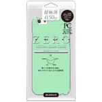 LP-IP64ZHGR iPhone 6 iPhone 6s [ZERO HARD] 超極薄0.5mm ハードケース シルキーグリーン LEPLUS