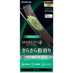 LP-ZEN4FLM ZenFone(TM) 4 保護フィルム 「SHIELD・G HIGH SPEC FILM」 マット 指紋防止 LEPLUS