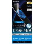 LP-ZEN4FLGSAB ZenFone(TM) 4 保護フィルム 「SHIELD・G HIGH SPEC FILM」 高光沢・ブルーライトカット 指紋防止 LEPLUS
