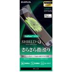 LP-ZEN4PFLM ZenFone(TM) 4 Pro 保護フィルム 「SHIELD・G HIGH SPEC FILM」 マット 指紋防止 LEPLUS