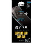 LP-I6SFLMSF iPhone 6 iPhone 6s保護フィルム 「SHIELD・G HIGH SPEC FILM」 反射防止・指すべり 指紋防止 LEPLUS