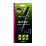 LP-I7PFLGSAS iPhone7 Plus 保護フィルム 「SHIELD・G HIGH SPEC FILM」 高光沢・衝撃吸収 指紋防止 LEPLUS