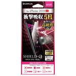 LP-IPLFLG5HA iPhone XS Max 保護フィルム 「SHIELD・G HIGH SPEC FILM」 高光沢・高硬度5H(衝撃吸収) 指紋防止 LEPLUS